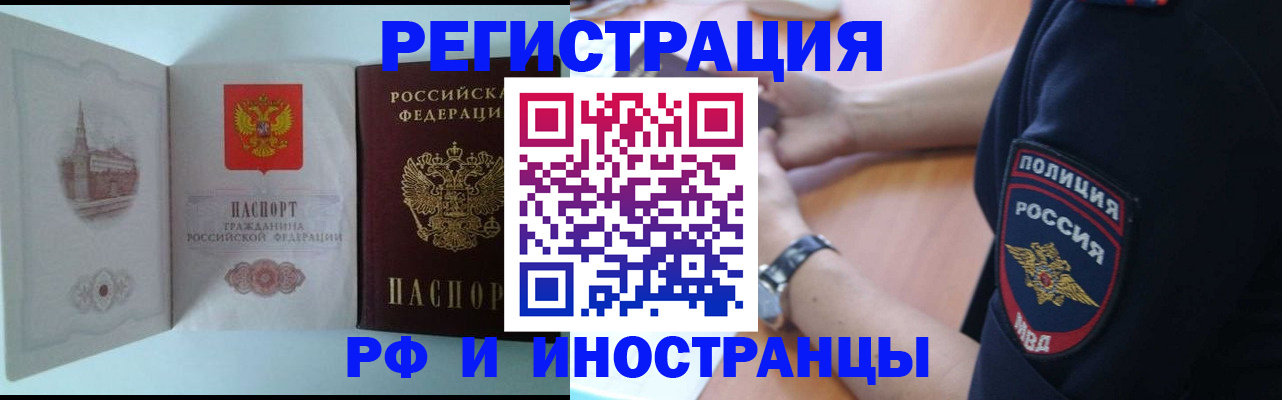 найти адрес прописки в Майском