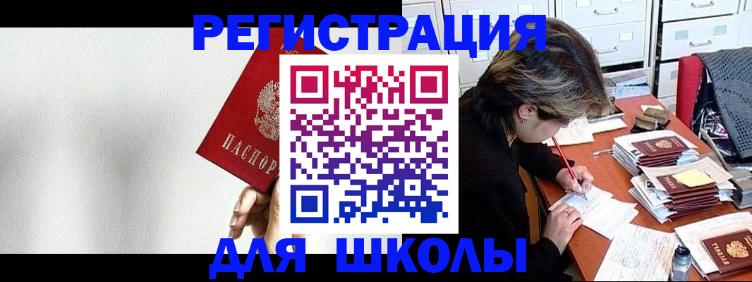прописка поиск в Майском